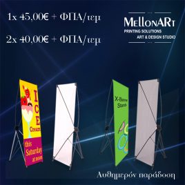 x-banners luxury
